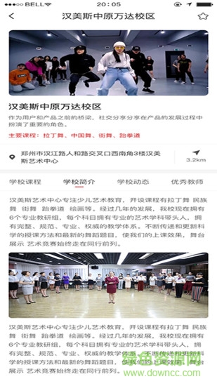 學(xué)滿滿 v1.1.6 安卓版 2