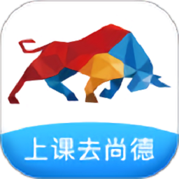 上課去尚德軟件