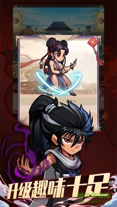 漫斗之路游戲 v1.0 官方安卓版 0