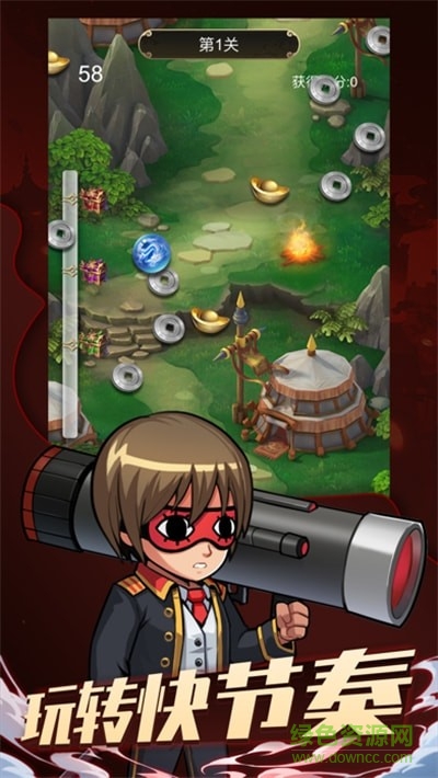 漫斗之路游戲 v1.0 官方安卓版 1