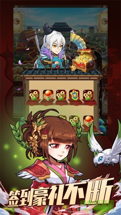 漫斗之路游戲 v1.0 官方安卓版 2