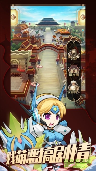 漫斗之路手游下載 漫斗之路官方下載