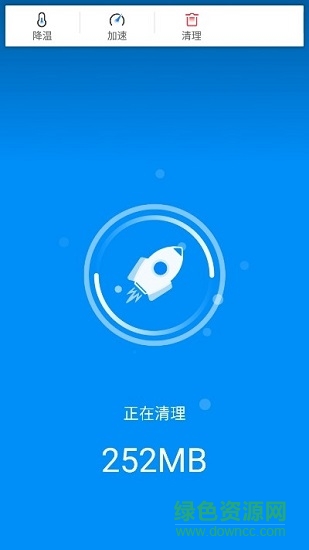 即刻降溫精靈 即刻降溫精靈下載