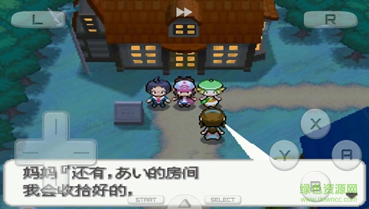 口袋妖怪爆焰黑手游 v4.3.0 安卓版 2