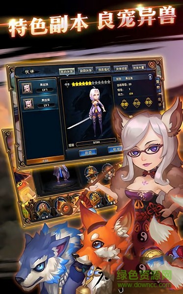 武神刺激傳說手游下載