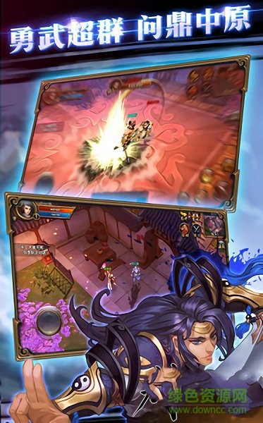 武神刺激傳說最新版 v1.0 安卓版 0