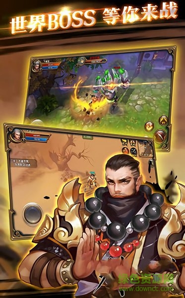 武神刺激傳說最新版 v1.0 安卓版 1