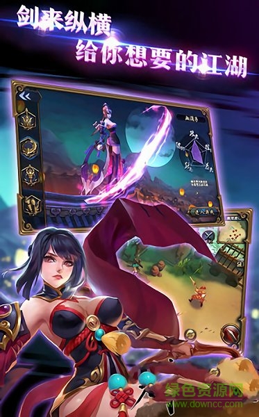 武神刺激傳說最新版 v1.0 安卓版 2