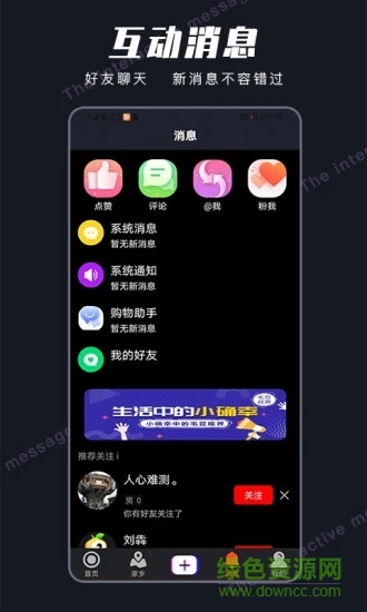 毛豆視界app 毛豆視界app下載