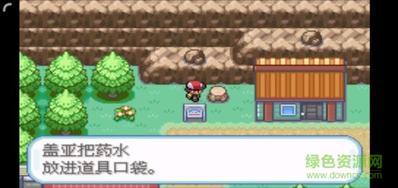 口袋妖怪蓋亞手機(jī)版 v4.2.6 安卓版 0