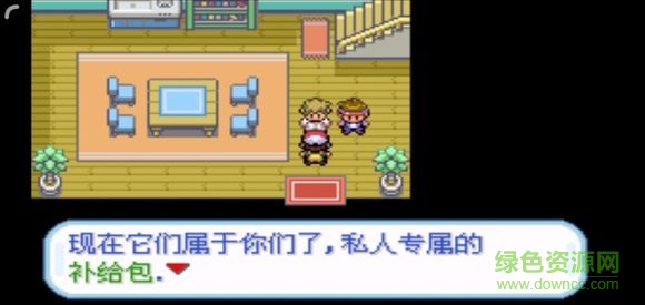 口袋妖怪蓋亞手機(jī)版 v4.2.6 安卓版 3