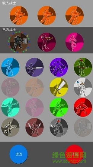 各色人等最新版 v1.0 安卓版 0