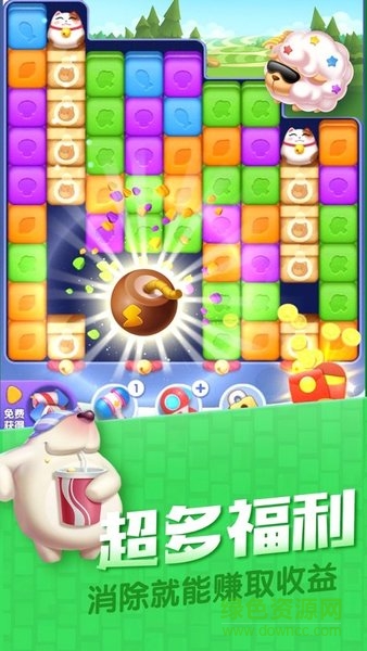 熊熊消消樂(lè)官方版 v1.2 安卓版 0