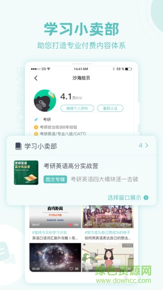 猩猩點(diǎn)燈安卓版