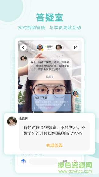 猩猩點(diǎn)燈 v1.12.0 最新版 3