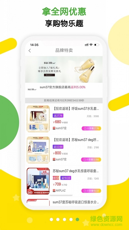 返哇 v3.0.15 安卓版 0