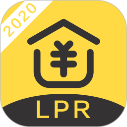 lpr房貸計算器2020最新