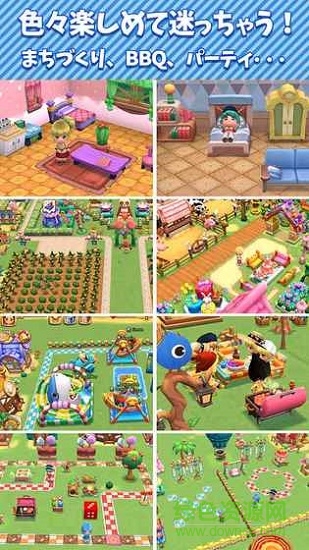 口袋城鎮(zhèn)手游 v1.0.0 安卓版 0