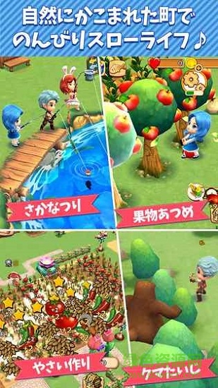 口袋城鎮(zhèn)游戲下載