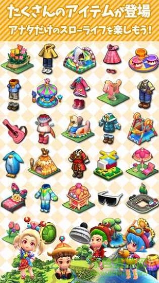 口袋城鎮(zhèn)手游 v1.0.0 安卓版 3