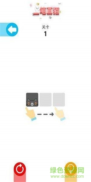 一筆畫貓小游戲 v1.0 安卓版 2