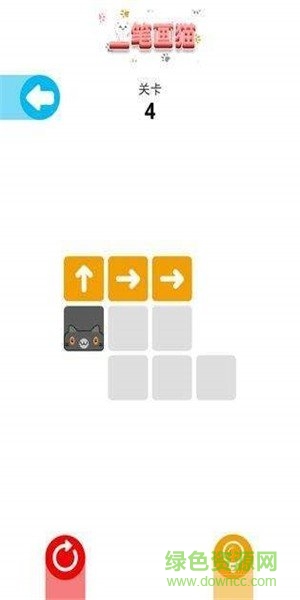 一筆畫貓小游戲 v1.0 安卓版 3