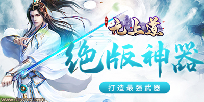 無上道手游官方-無上道游戲下載-無上道游戲所有版本