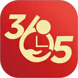 365小時(shí)光軟件