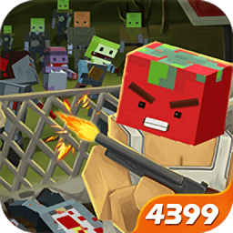 全民笑斗僵尸游戲