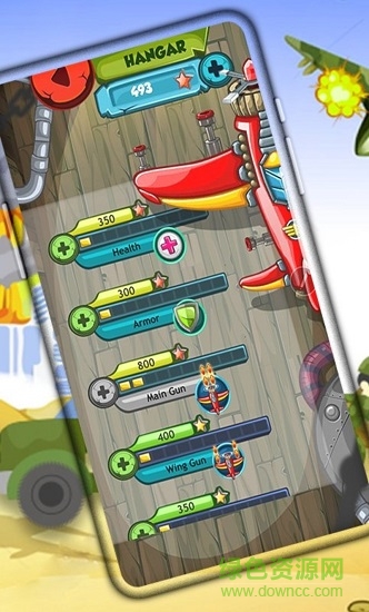 天空部队指挥官手机版 天空部队指挥官官方手游下载