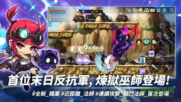 口袋楓之谷繁體中文版 v1.4.1 安卓版 0