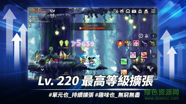 口袋楓之谷游戲下載