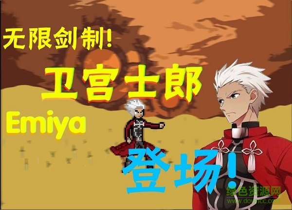 死神vs火影tceam手游 v2.1.0 安卓版 0