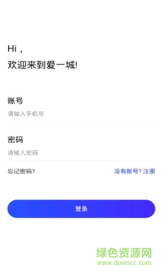 小金蟬智慧安全 1.0.9 安卓版 0