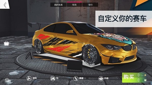 飆酷車神2手游漢化版 v2.3.0 官方安卓版 1