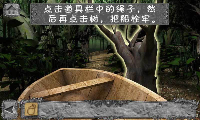 隱秘洞穴游戲下載 隱秘洞穴下載