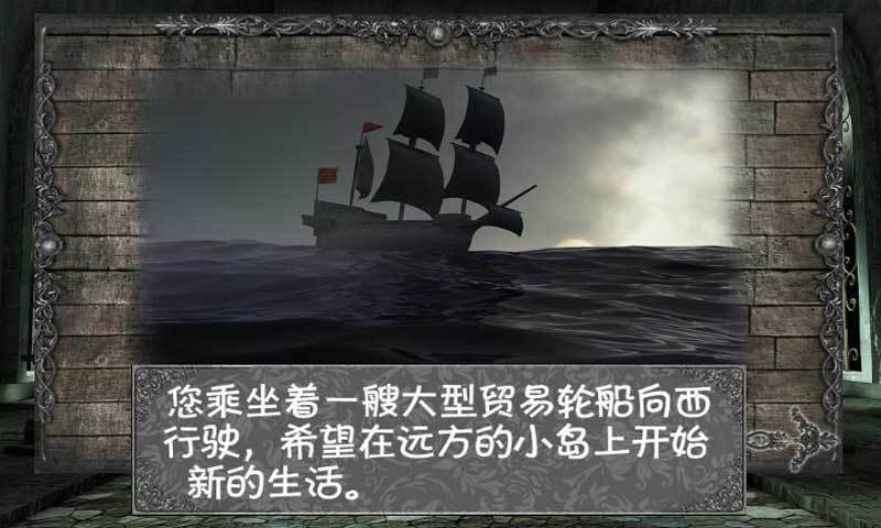 隱秘洞穴手游 v2.0 安卓版 3