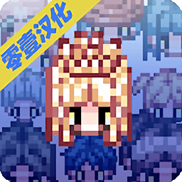 大生子王國最新版