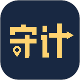 守計手機(jī)定位軟件