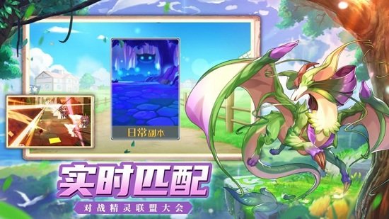 進(jìn)化吧妖怪最新版 v1.0 安卓版 1