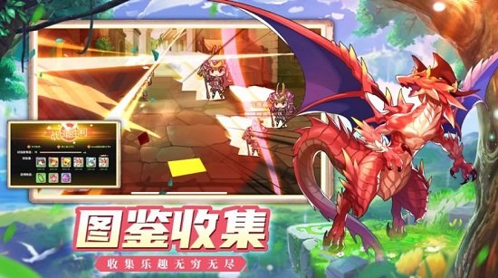 進(jìn)化吧妖怪最新版 v1.0 安卓版 0
