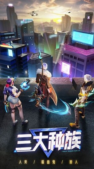 幻想對(duì)決游戲 v1.01 安卓版 0