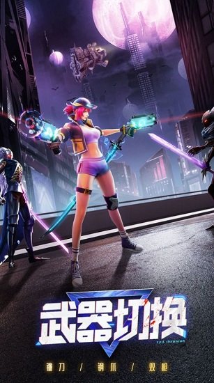 幻想對(duì)決游戲 v1.01 安卓版 1