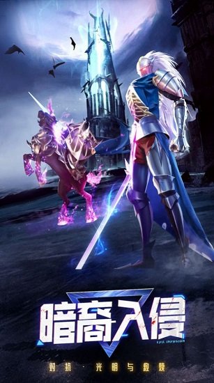 幻想對(duì)決游戲下載