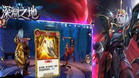 深渊之地官方版 深渊之地最新手游下载