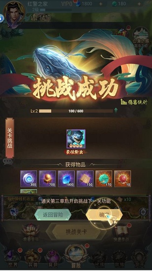 诛妖记游戏 诛妖记游戏下载