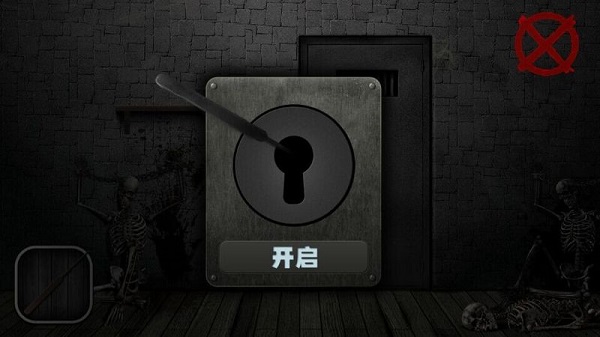 僵尸鬼屋手游 v1.2 安卓版 1