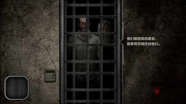 僵尸鬼屋手游 v1.2 安卓版 2