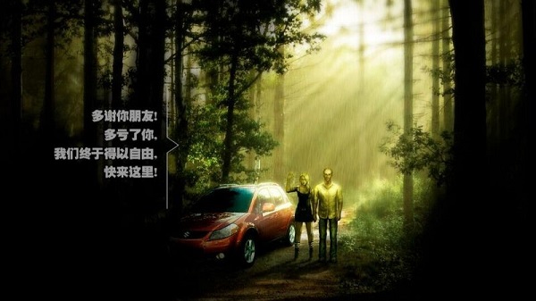 僵尸鬼屋手機(jī)版下載