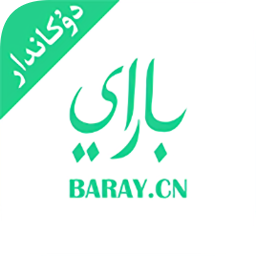 baray商家版apk